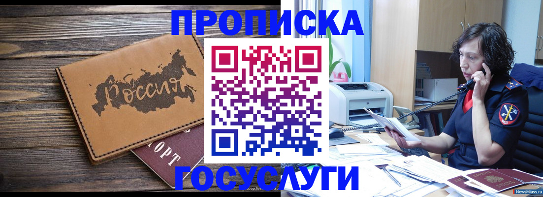 регистрация для дет. сада в Покачах