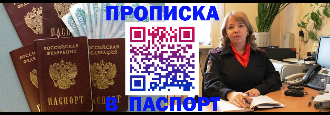регистрация для школы в Покачах